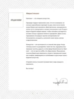 Квиллинг от А до Я. Полный практический курс от китайского мастера — изображение 5