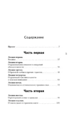 Звездокрыл — изображение 6