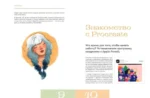 Рисуем в Procreate с нуля. Полное руководство для начинающих художников — изображение 5
