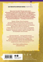 Летняя королева — изображение 3
