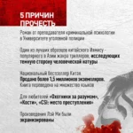 Профайлер — изображение 5
