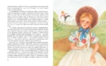 Приключения Тома Сойера — изображение 6