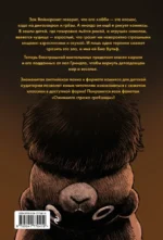 Биа Вульф — изображение 3