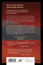 Блюз Красной планеты — изображение 3
