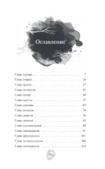 Призраки Светлячковой улицы — изображение 4