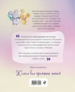 Сказки из мышиной норы. Книга первая — изображение 4