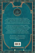 Все моря мира — изображение 3