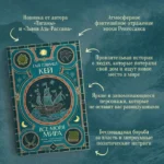 Все моря мира — изображение 4