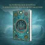 Все моря мира — изображение 6