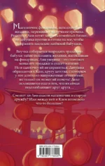 Фонарики желаний — изображение 3