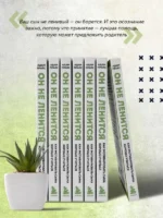 Он не ленится. Как мотивировать сына хорошо учиться — изображение 6