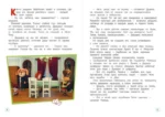 Барбоскины. Дружная команда — изображение 4