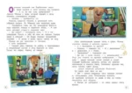 Барбоскины. Лучшие истории — изображение 4