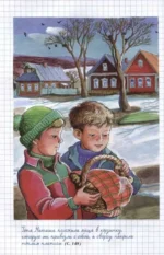 Витя Малеев в школе и дома. Веселая семейка. Женькин клад. Рассказы — изображение 2