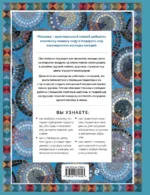 Магия садовой мозаики. Как с помощью яркой плитки создать шедевры декора — изображение 2