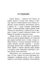 Письмо к женщине. Стихи о любви — изображение 3