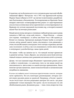 Осознанные роды. Техники глубокого расслабления для спокойных и уверенных родов — изображение 5