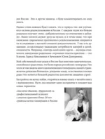 Осознанные роды. Техники глубокого расслабления для спокойных и уверенных родов — изображение 6