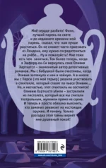 Выстрел на сцене — изображение 3
