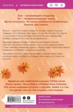 Всё сложно — изображение 2