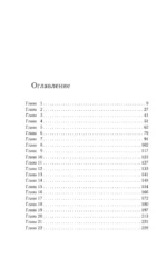 Флинг — изображение 3
