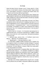 Испанский рассвет — изображение 4