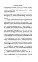 Испанский рассвет — изображение 5