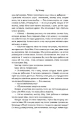 Испанский рассвет — изображение 6