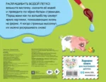 На ферме — изображение 4
