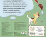 Времена года — изображение 2
