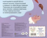 Животные — изображение 2