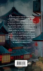 Чёрный район — изображение 2
