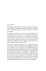 Звукорежиссер души. Полный музыкальный продакшен самостоятельно от и до — изображение 5