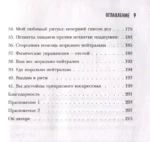 Ненавижу уборку. Как поддерживать порядок в доме, когда на уборку нет никаких сил — изображение 2
