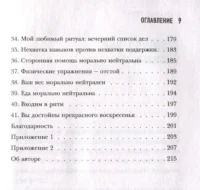 Ненавижу уборку. Как поддерживать порядок в доме, когда на уборку нет никаких сил — Популярная психология
