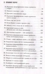 Ненавижу уборку. Как поддерживать порядок в доме, когда на уборку нет никаких сил — изображение 4
