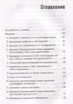 Ненавижу уборку. Как поддерживать порядок в доме, когда на уборку нет никаких сил — изображение 5