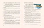 Остров сокровищ — изображение 5