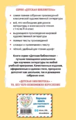 Принц и нищий — изображение 2