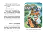Ночь перед Рождеством — изображение 4
