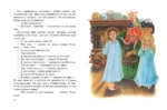 Синяя птица — изображение 4