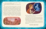 Снежная королева. Щелкунчик и Мышиный король — изображение 5