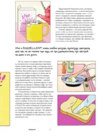 Вам понадобятся яйца. Рецепты завтраков от кафе EGGSELLENT — изображение 5