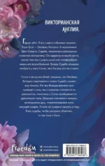 Наперстянка — изображение 2