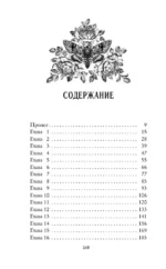 Наперстянка — изображение 3