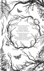 Наперстянка — изображение 5