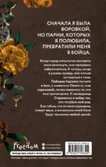 Королева — изображение 3