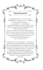 Не мечтай о нас — изображение 5