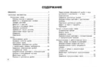 Алгебра: 7-11 классы — изображение 3