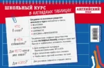 Английский язык: 5-11 классы — изображение 2